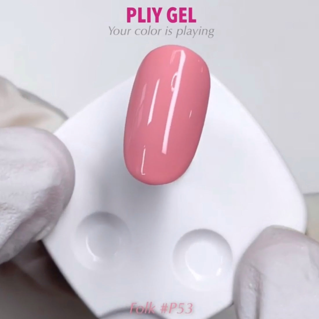 PLIY Gel Color P53 (10 g)
